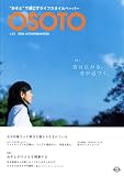 OSOTO(�I�\�g) vol.01