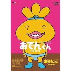 �����[�E�t�����L�[ PRESENTS ���ł񂭂�DVD-BOX(5)