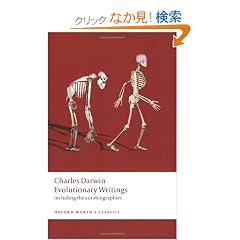 Evolutionary Writings (Oxford World's Classics)