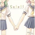 ����˂������c�C���Y�v�C���[�W�T�E���h�g���b�N~Soleil~