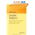 Complex Analysis 2: Riemann Surfaces, Several Complex Variables, Abelian Functions, Higher Modular Functions (Universitext)