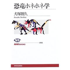 �����z�l�z�l�w (NHK�u�b�N�X)