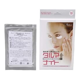 【クリックでお店のこの商品のページへ】ビューナ 目元すっきりパック「タルマナイト」