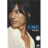 BINUS / �E�H���r�� [DVD]