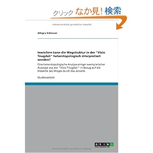 【クリックでお店のこの商品のページへ】Inwiefern Kann Die Wegstruktur in Der VISIO Tnugdali Heterotopologisch Interpretiert Werden?: Allegra Schiesser: 洋書