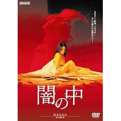 �ł̒� [DVD]