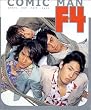 COMICMAN F4 PHOTO&TALKBOOK