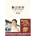 ��}�d�ԁ@�Г�15���̊�� OFFICIAL FILM BOOK (TOKYO NEWS MOOK 226��)