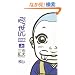 �Ԃ����� �� (F�~comics)