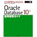Oracle 10g�̖{