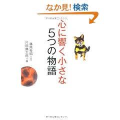 �S�ɋ���������5�̕��� (�����Ȑl���_�V���[�Y)