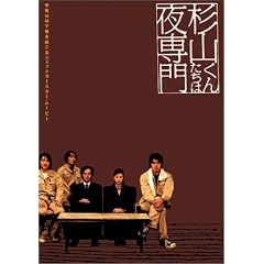 ���R���񂽂��͖��� [DVD]