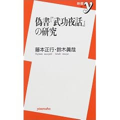 �U���w������b�x�̌��� (�V��y)