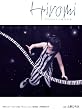 �s�A�m�\�� �uPLACE TO BE/�㌴�Ђ��(Hiromi Uehara)�v (�s�A�m�E�\��)