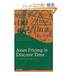 Asset Pricing In Discrete Time: A Complete Markets Approach (Oxford Finance)