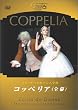 <�p���E�I�y�����o���G�w�Z����>�R�b�y���A*�o���G���y [DVD]