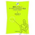 �Ō�w �Q�l�� ���V���Ăق����i�[�X�̃o�C�^���T�C���Z�@�\�Â��Ō삩��V�����Տ��Ō��