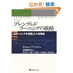 �u�����f�B�b�h���[�j���O�̐헪�\e���[�j���O�����p�����l�ވ琬