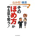 ���́u�قߕ��v�����C��D��!