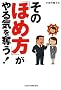 ���́u�قߕ��v�����C��D��!