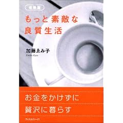 �����Ƒf�G�ȗǎ�����