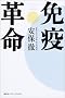 �Ɖu�v��