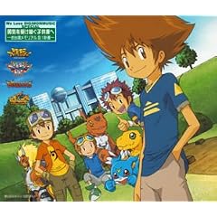 We Love DiGiMONMUSIC SPECIAL �E�C���󂯌p���q���B��-����ꃁ�����A��8/1�v��-(���񐶎Y���S���Y��)