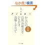 ���炾�̎��R�����͂��Ђ������H���Ǝ蓖�� �V����