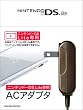 �j���e���h�[DS Lite��p AC�A�_�v�^