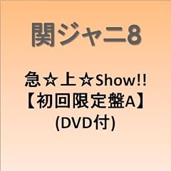 �}���すShow!!(��������A)(DVD�t)