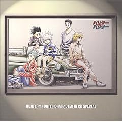 �uHUNTER�~HUNTER�v�L�����N�^�[IN CD �X�y�V����