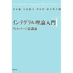 �C���e�O�������_����I �E�B���o�[�̈ӎ��_