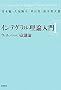 �C���e�O�������_����I �E�B���o�[�̈ӎ��_