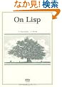 On Lisp