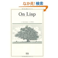 On Lisp