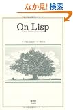 On Lisp
