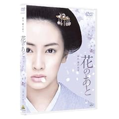 �Ԃ̂��� [DVD]