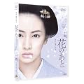 �Ԃ̂��� [DVD]