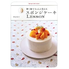 �X�|���W�P�[�LLESSON�\��1�ł����Ɗo����