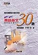 �o��!�o��!�p�꒷��30�I�\�p�o���W�̒������ (�͍��mSERIES)