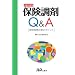 �ی�����Q&A�\���ܕ�V�_���̃|�C���g�q����22�N�Łr