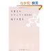 �痢�q�̃}�^�j�e�BBOOK
