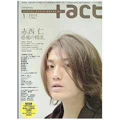 +act. (�v���X�A�N�g) 2010�N 01���� [�G��]