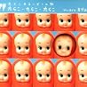 キグルミのアルバムの画像
