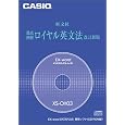 CASIO Ex-word �f�[�^�v���X��p�ǉ��R���e���cCD-ROM XS-OH03(���C�����p���@) �J�V�I (1���̊��z) 3,620