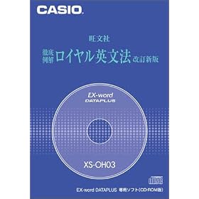 CASIO Ex-word �f�[�^�v���X��p�ǉ��R���e���cCD-ROM XS-OH03(���C�����p���@)