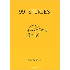 99 STORIES