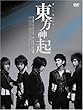 All About �����_�N�y�������Ձz [DVD]
