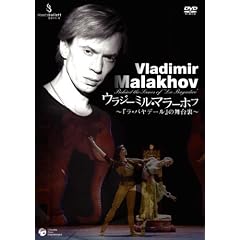 �E���W�[�~���E�}���[�z�t~�u���E�o���f�[���v�̕��䗠 [DVD]