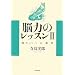 �]��(�̂��肫)�̃��b�X���q2�r�E9.11�ւ̎���